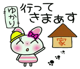 Very convenient! Sticker of [Yukari]! sticker #13801250