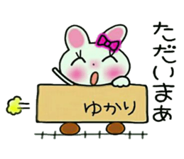 Very convenient! Sticker of [Yukari]! sticker #13801252