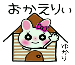 Very convenient! Sticker of [Yukari]! sticker #13801253