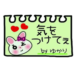 Very convenient! Sticker of [Yukari]! sticker #13801254