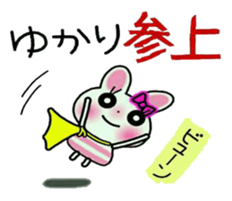 Very convenient! Sticker of [Yukari]! sticker #13801255