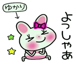 Very convenient! Sticker of [Yukari]! sticker #13801257