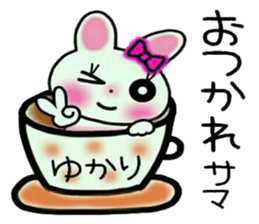 Very convenient! Sticker of [Yukari]! sticker #13801258