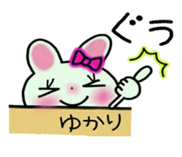 Very convenient! Sticker of [Yukari]! sticker #13801259