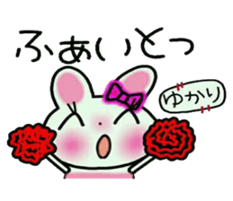 Very convenient! Sticker of [Yukari]! sticker #13801260