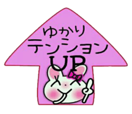 Very convenient! Sticker of [Yukari]! sticker #13801262