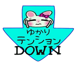 Very convenient! Sticker of [Yukari]! sticker #13801263