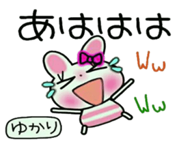 Very convenient! Sticker of [Yukari]! sticker #13801264