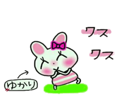 Very convenient! Sticker of [Yukari]! sticker #13801265