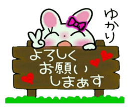 Very convenient! Sticker of [Yukari]! sticker #13801268