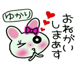 Very convenient! Sticker of [Yukari]! sticker #13801269