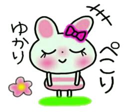 Very convenient! Sticker of [Yukari]! sticker #13801271