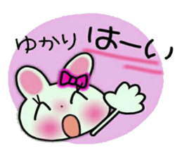 Very convenient! Sticker of [Yukari]! sticker #13801272