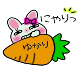 Very convenient! Sticker of [Yukari]! sticker #13801273