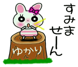 Very convenient! Sticker of [Yukari]! sticker #13801274