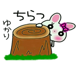 Very convenient! Sticker of [Yukari]! sticker #13801275