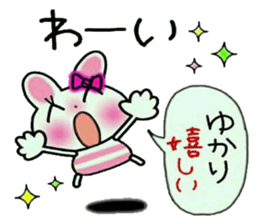 Very convenient! Sticker of [Yukari]! sticker #13801276