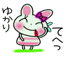 Very convenient! Sticker of [Yukari]! sticker #13801277