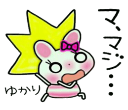 Very convenient! Sticker of [Yukari]! sticker #13801278