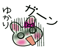 Very convenient! Sticker of [Yukari]! sticker #13801279