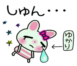 Very convenient! Sticker of [Yukari]! sticker #13801281