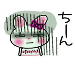 Very convenient! Sticker of [Yukari]! sticker #13801282