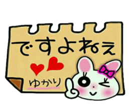 Very convenient! Sticker of [Yukari]! sticker #13801283