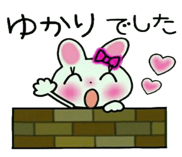 Very convenient! Sticker of [Yukari]! sticker #13801285