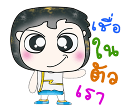 Mr. Norio. So cool! sticker #13801387