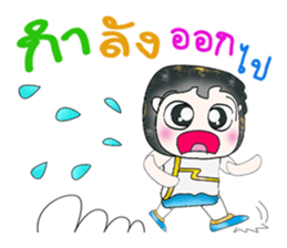 Mr. Norio. So cool! sticker #13801388