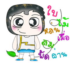 Mr. Norio. So cool! sticker #13801389