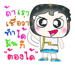 Mr. Norio. So cool! sticker #13801399