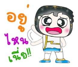 Mr. Norio. So cool! sticker #13801402