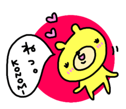 "KONOMI" only name sticker sticker #13801542