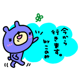 "KONOMI" only name sticker sticker #13801549