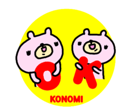 "KONOMI" only name sticker sticker #13801556