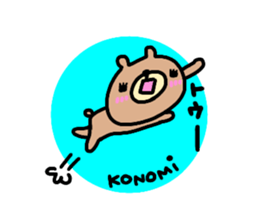 "KONOMI" only name sticker sticker #13801566