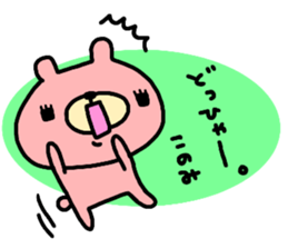 "KONOMI" only name sticker sticker #13801577