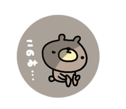 "KONOMI" only name sticker sticker #13801580