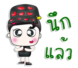 Mr. Masato! I love you.^_^ sticker #13801590