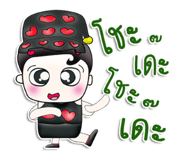 Mr. Masato! I love you.^_^ sticker #13801618