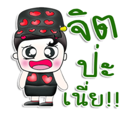 Mr. Masato! I love you.^_^ sticker #13801621