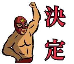 Masked muscle 2 sticker #13801674