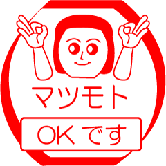 MATUMOTO is my name : vol.women