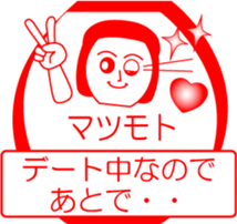 MATUMOTO is my name : vol.women sticker #13801691