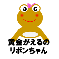 Ribon of the Golden frog