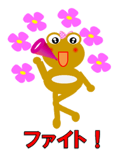 Ribon of the Golden frog sticker #13801871