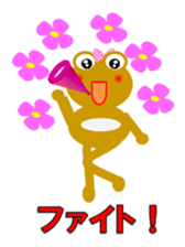 Ribon of the Golden frog sticker #13801871