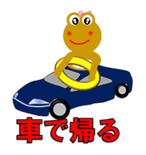 Ribon of the Golden frog sticker #13801874