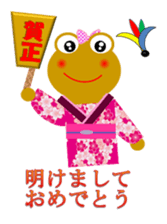 Ribon of the Golden frog sticker #13801876